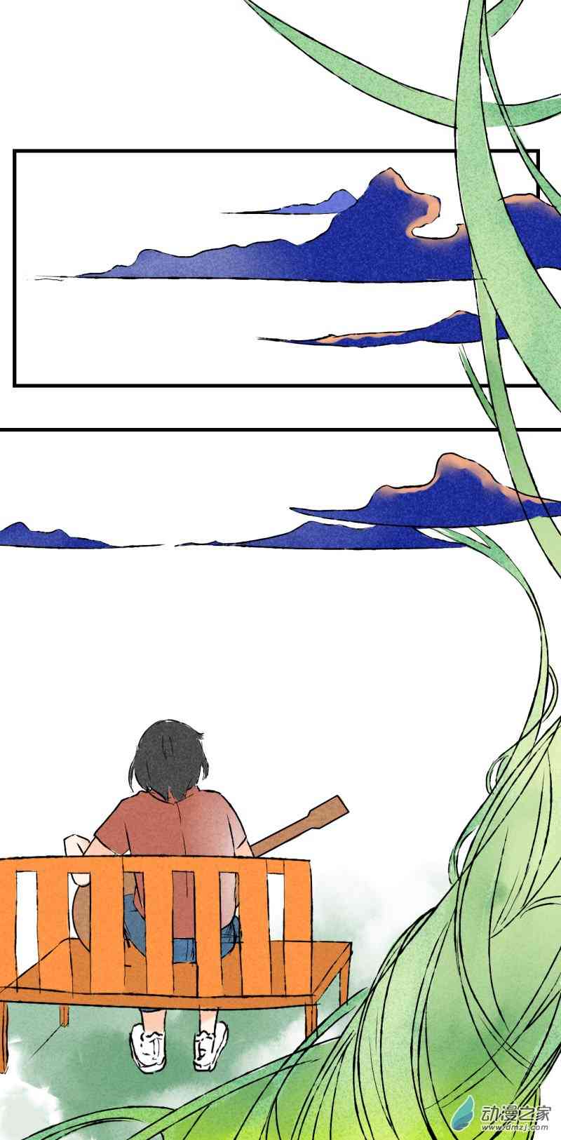 《癌爱》01 上篇 第18页
