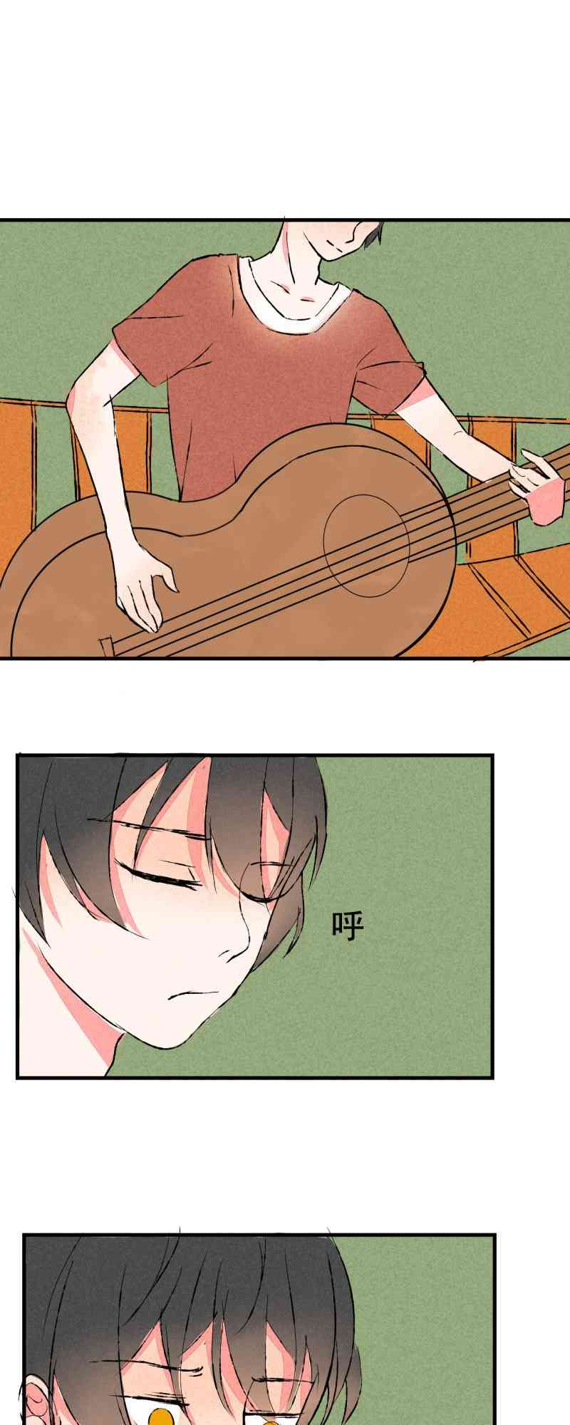 《癌爱》01 上篇 第19页