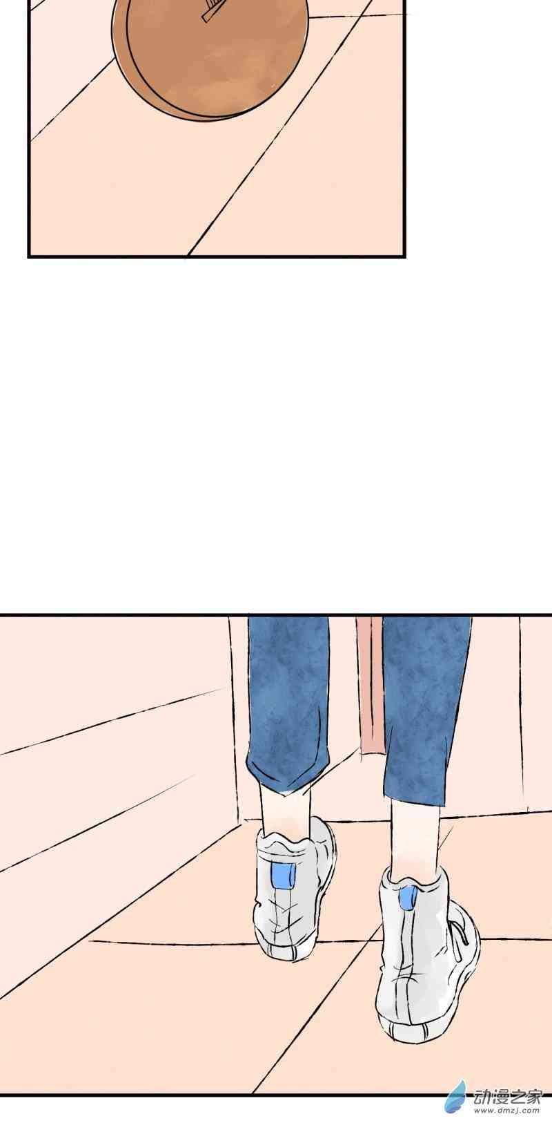 《癌爱》01 上篇 第6页