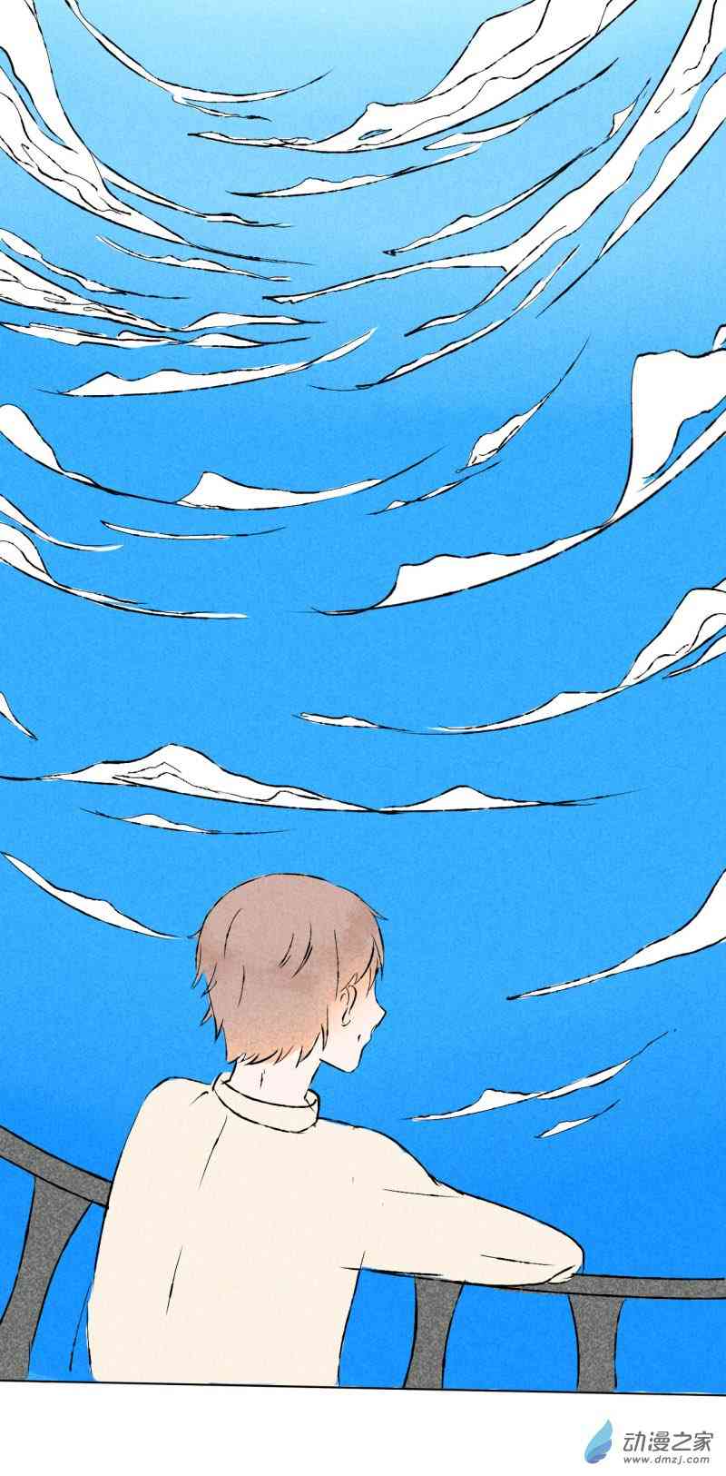 《癌爱》02 下篇 第33页