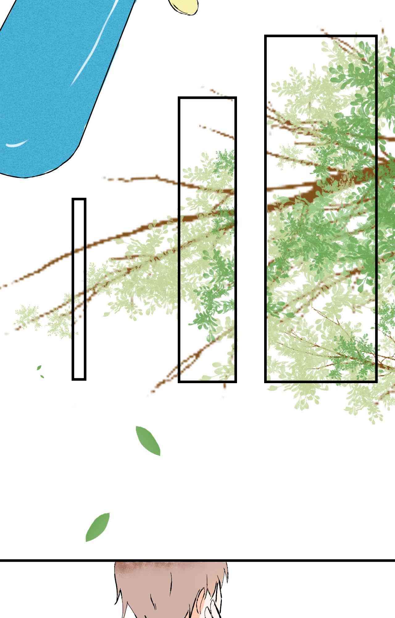 《癌爱》02 下篇 第7页