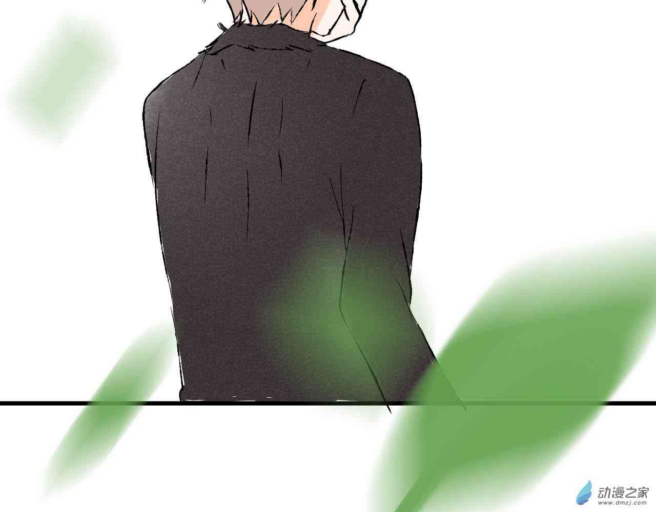 《癌爱》02 下篇 第8页