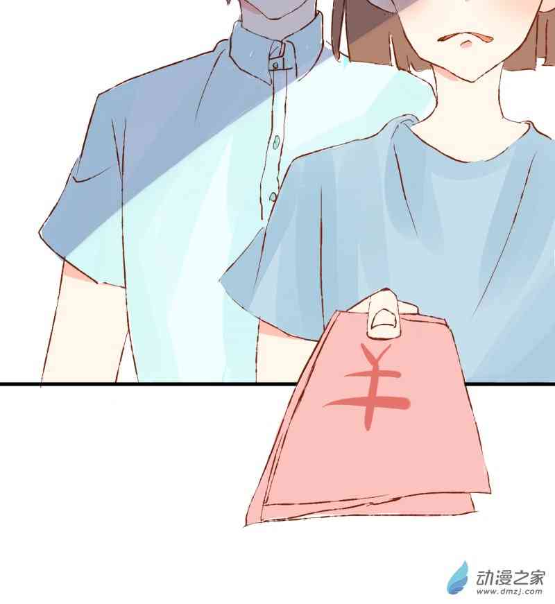 《拾书馆》02 下篇 第22页