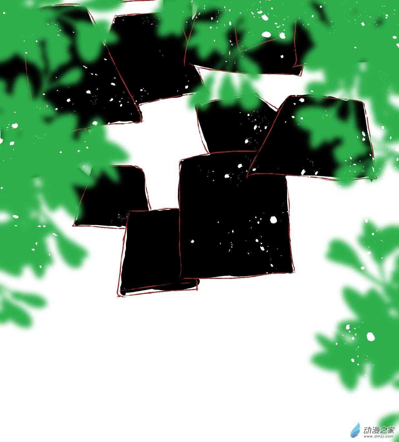 《拾书馆》02 下篇 第38页