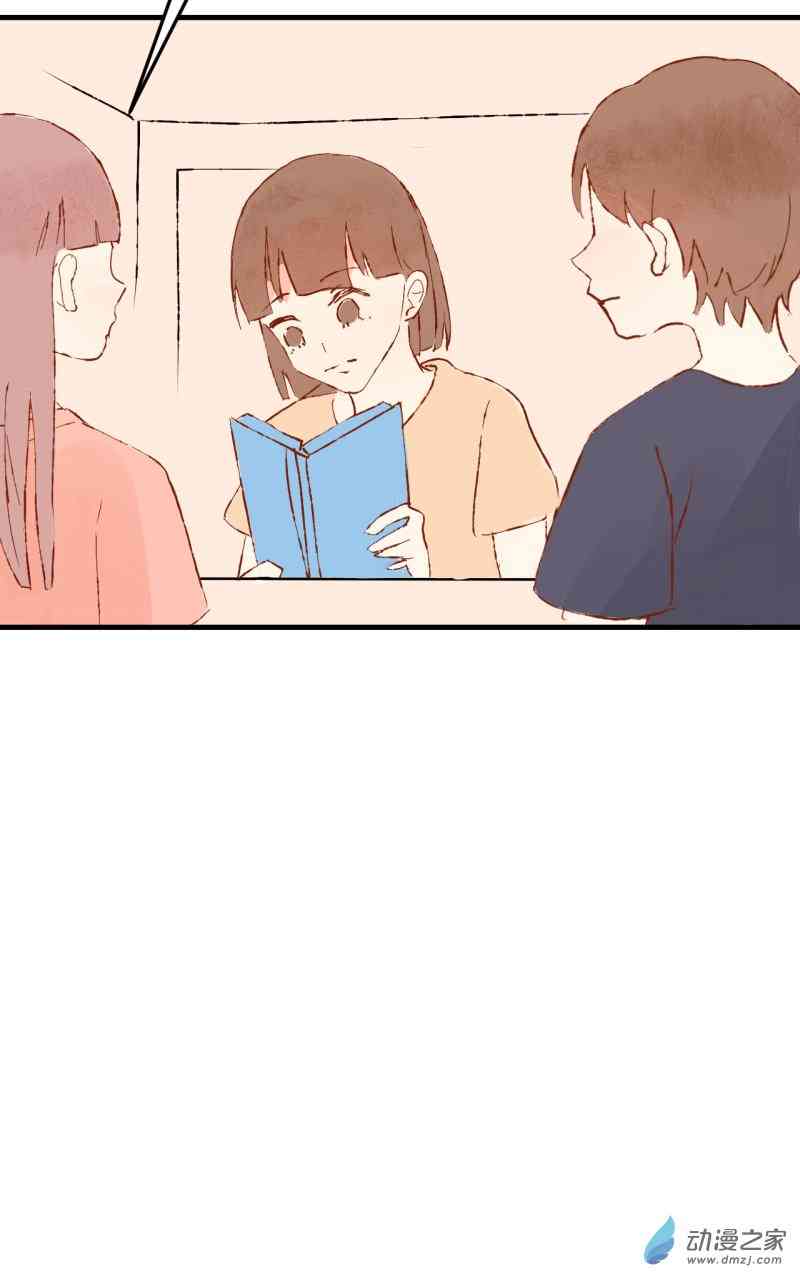 《拾书馆》02 下篇 第47页