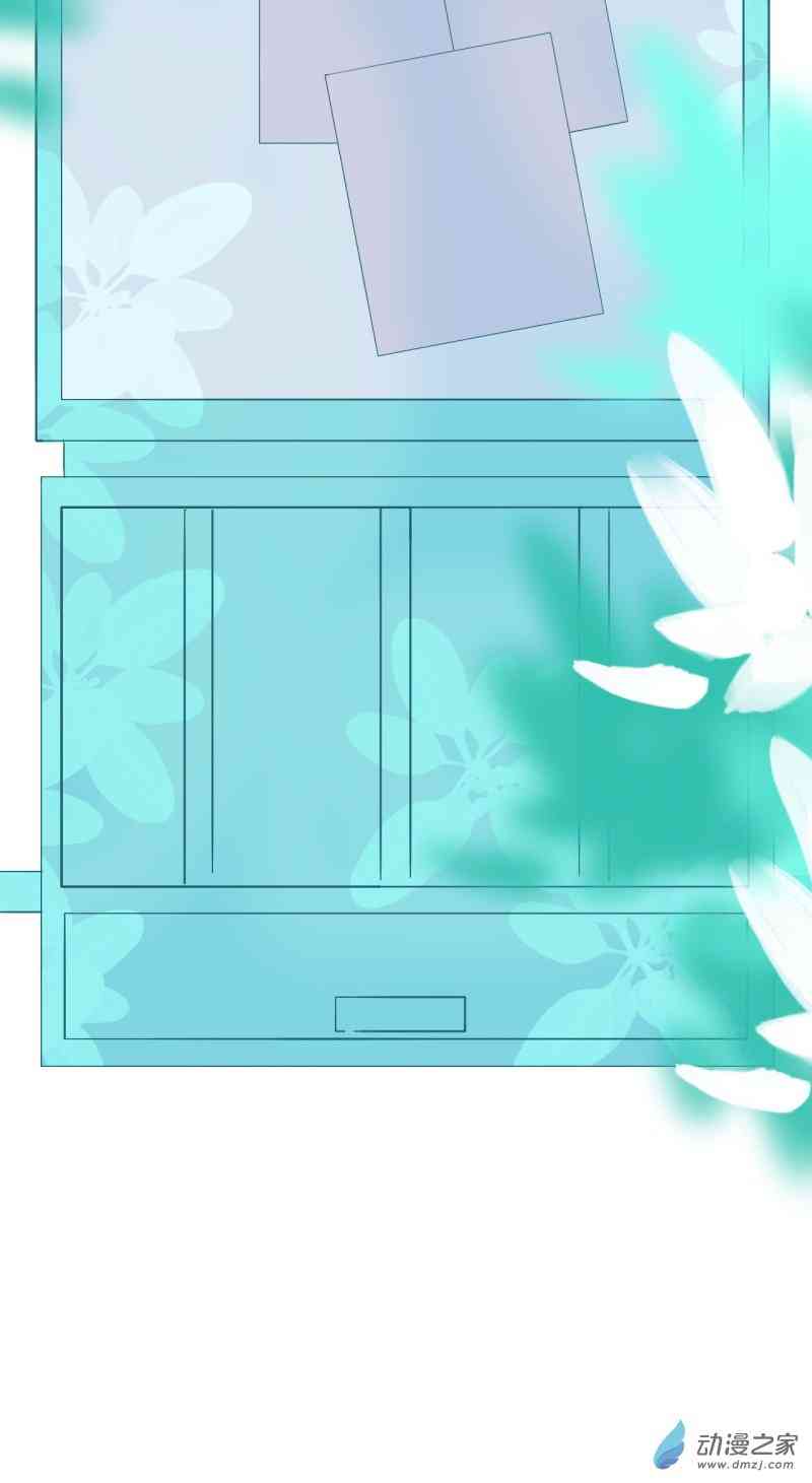 《拾书馆》02 下篇 第4页