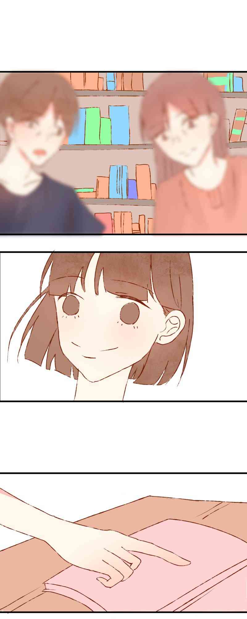 《拾书馆》02 下篇 第52页