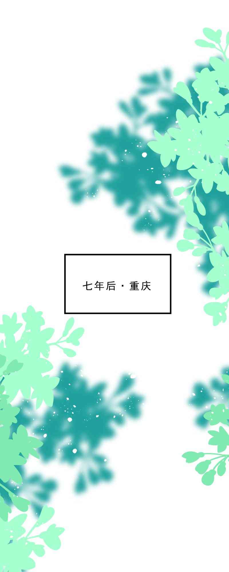 《拾书馆》02 下篇 第54页
