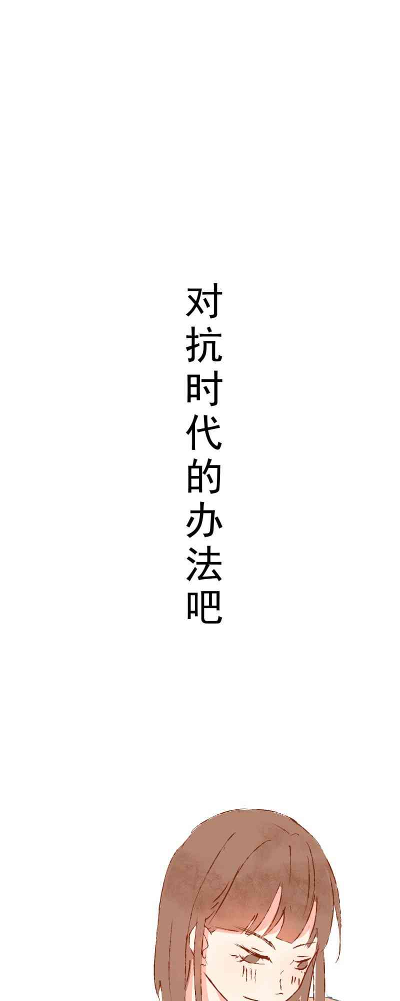 《拾书馆》02 下篇 第74页