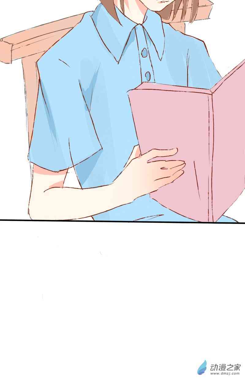 《拾书馆》02 下篇 第75页