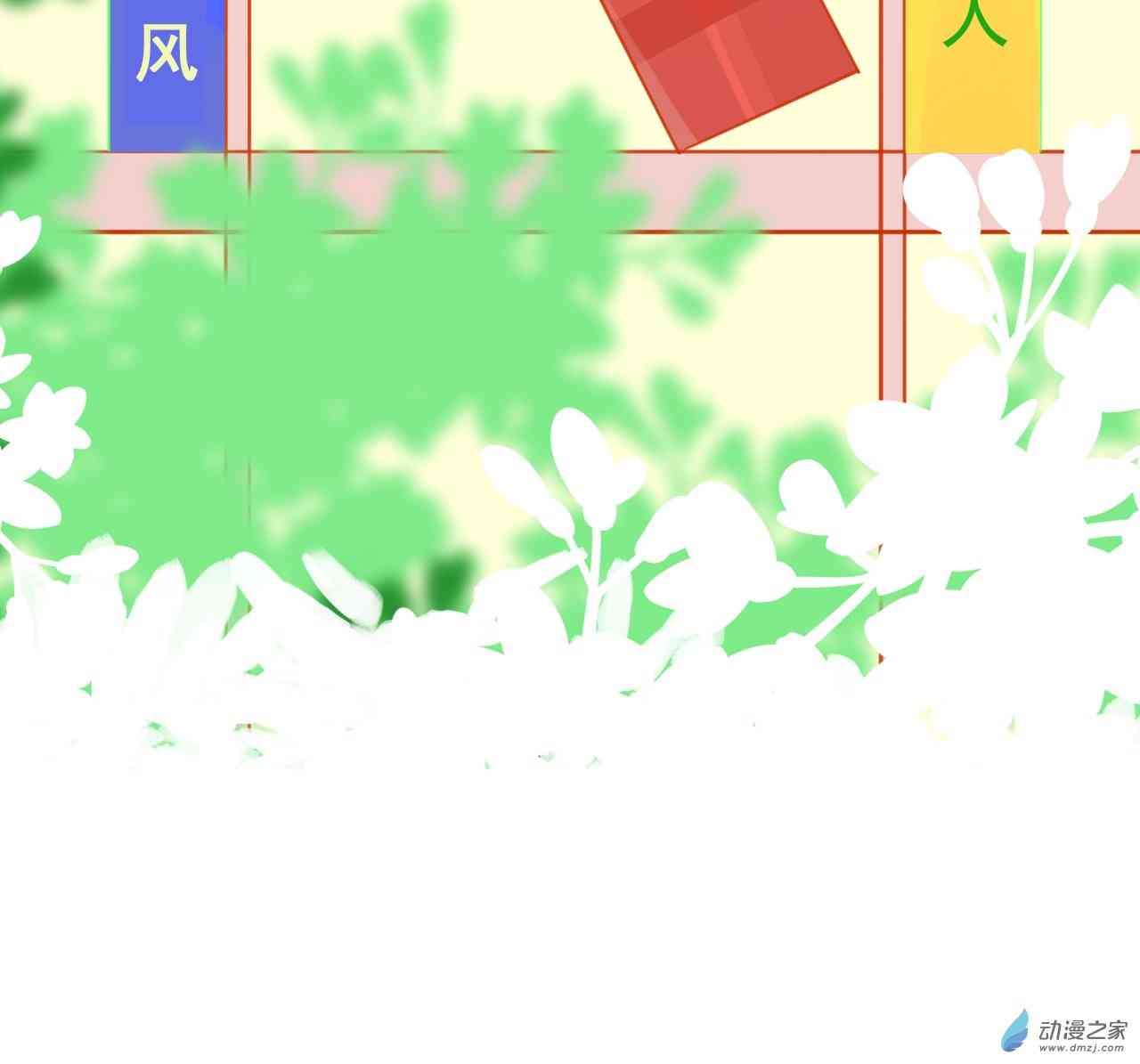 《拾书馆》01 上篇 第16页