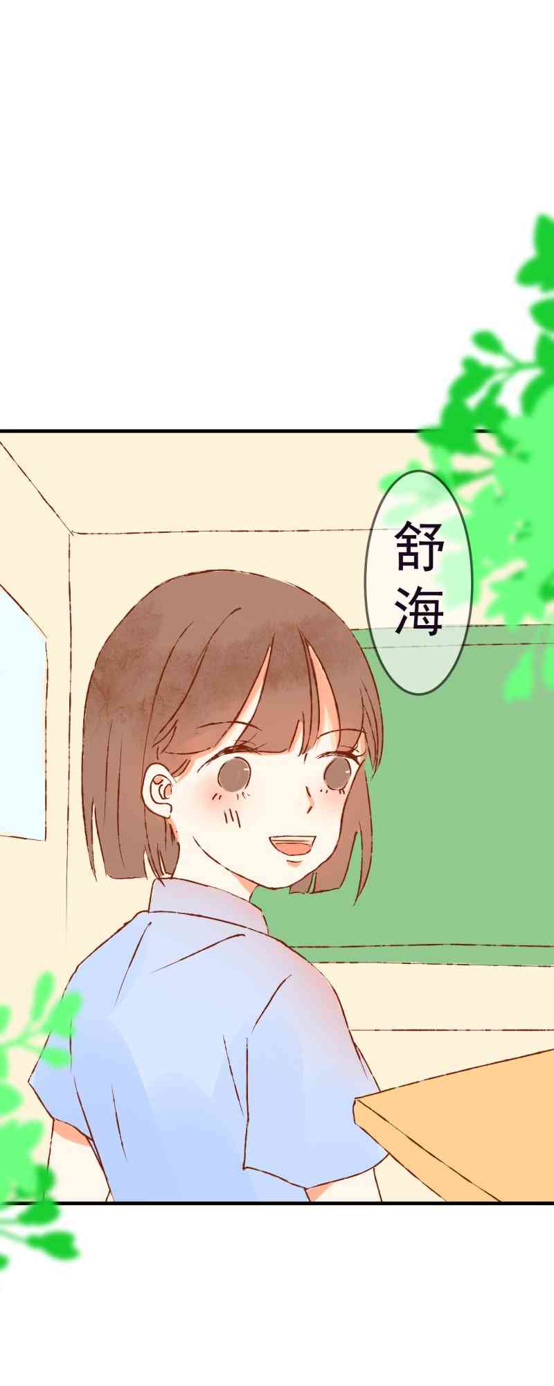 《拾书馆》01 上篇 第1页