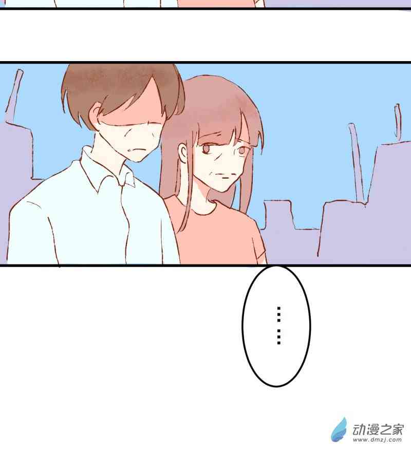 《拾书馆》01 上篇 第34页