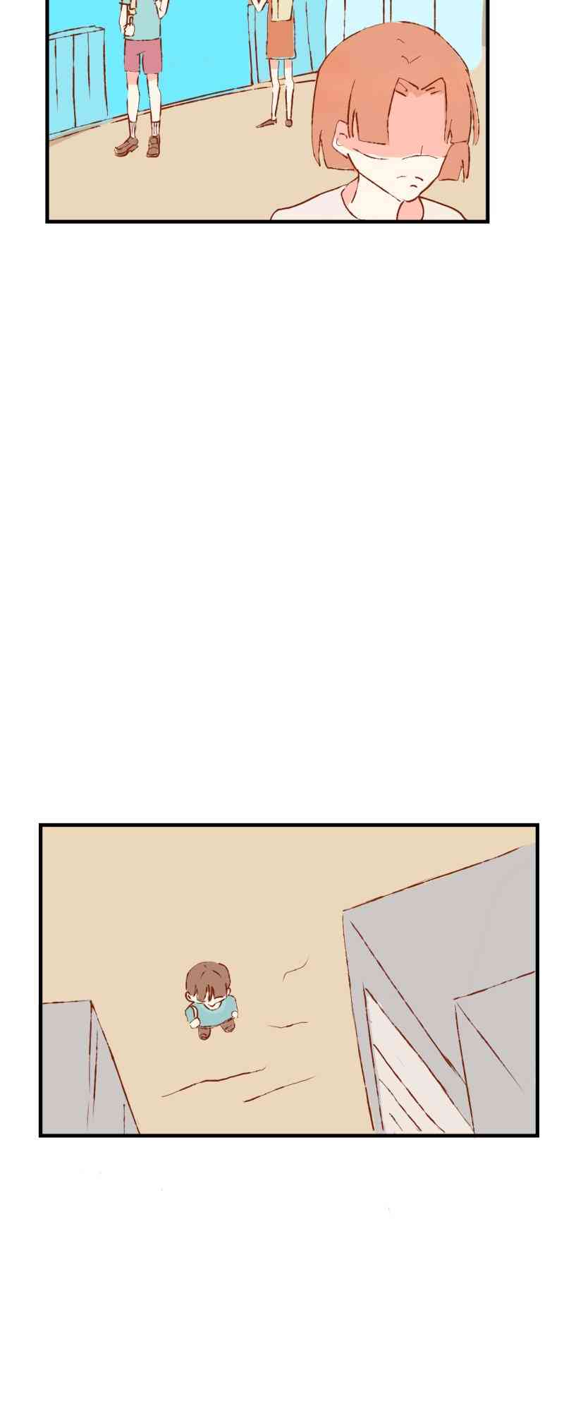 《拾书馆》01 上篇 第38页