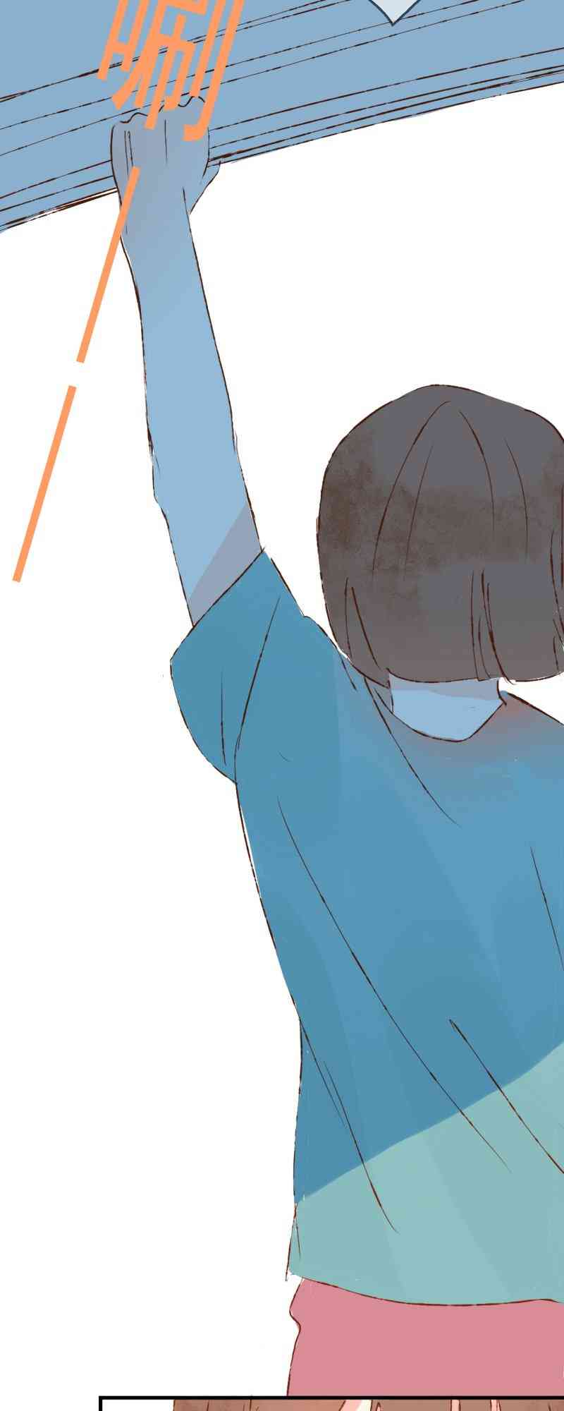 《拾书馆》01 上篇 第47页