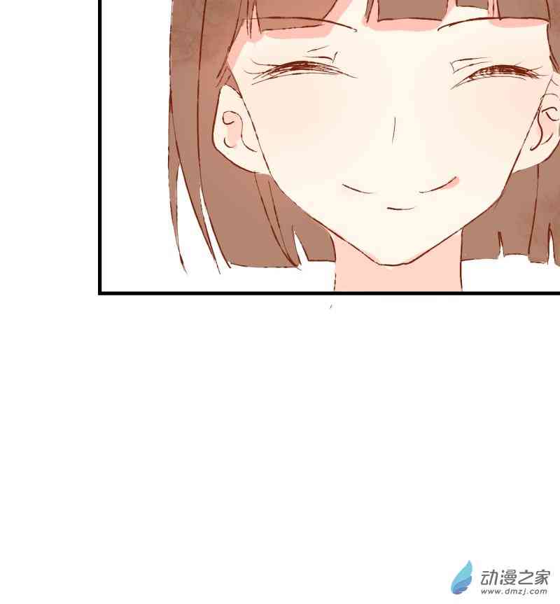 《拾书馆》01 上篇 第48页