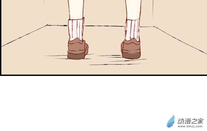 《拾书馆》01 上篇 第57页