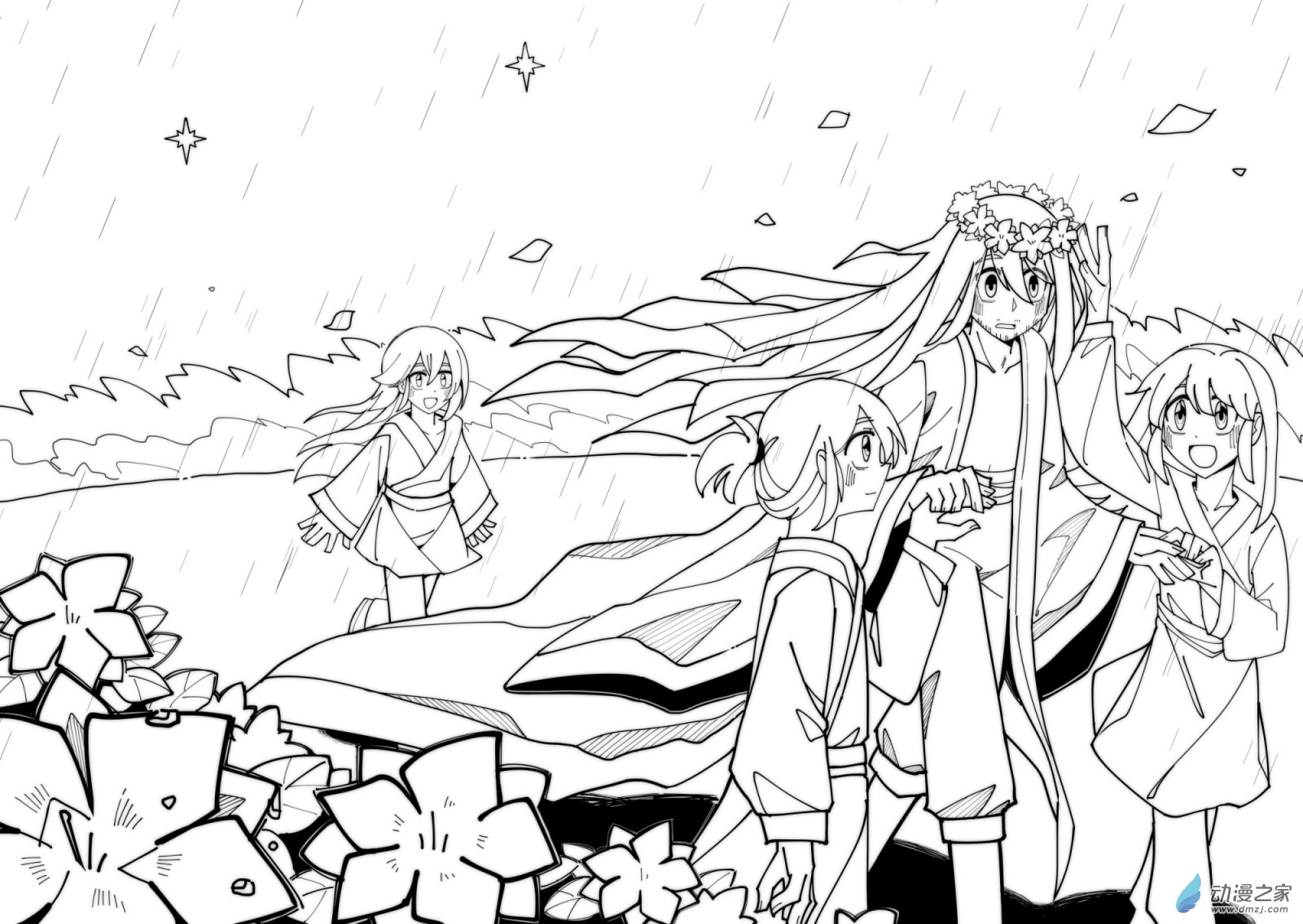 《毕星司雨，雨落凡尘》第01话 第22页