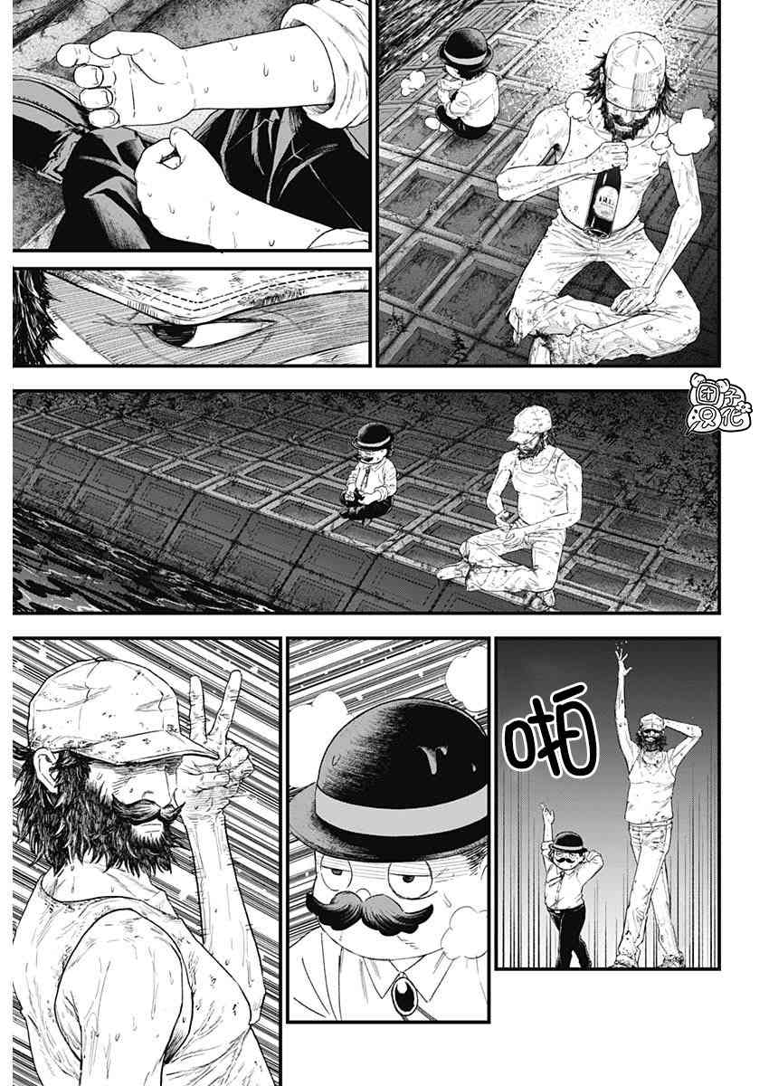 《BUGEGO》第01话 第52页