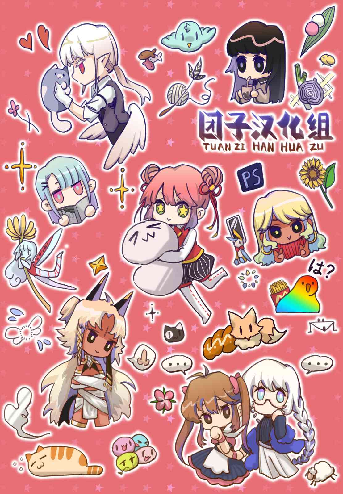 《BUGEGO》第01话 第68页
