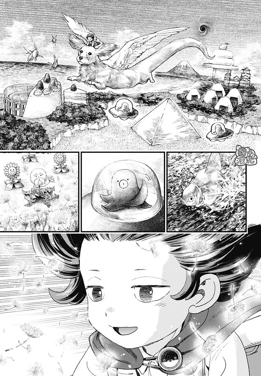 《BUGEGO》第02话 第21页