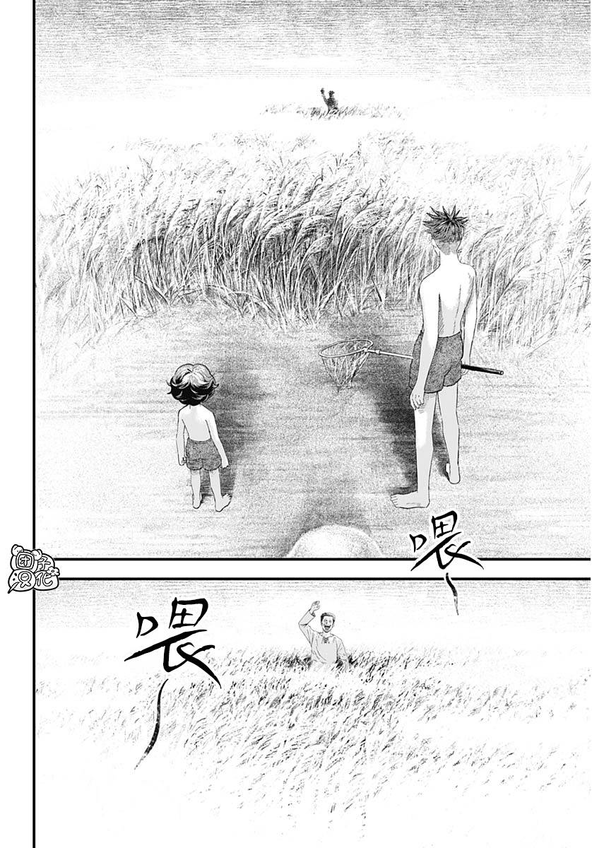 《BUGEGO》第02话 第40页