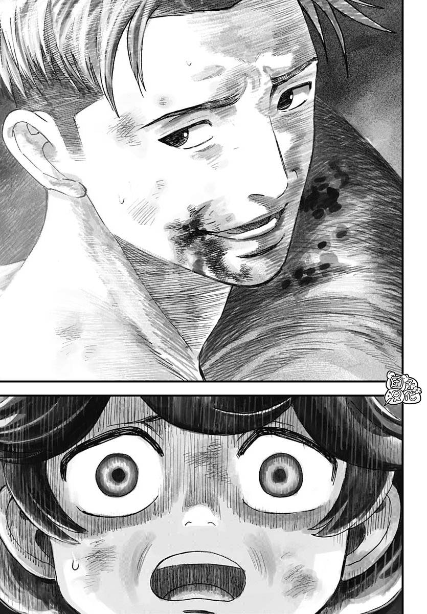 《BUGEGO》第02话 第51页