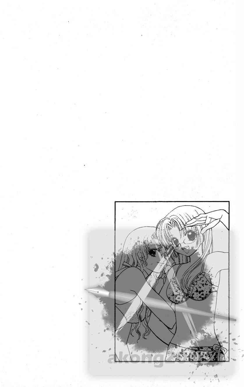 《遨游人鱼姬》第01卷 第6页