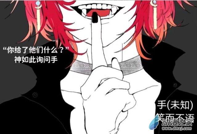 《睡前摸鱼小故事》04 医生与牧羊人 第9页