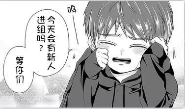 《狩女的报恩》全一话 第38页