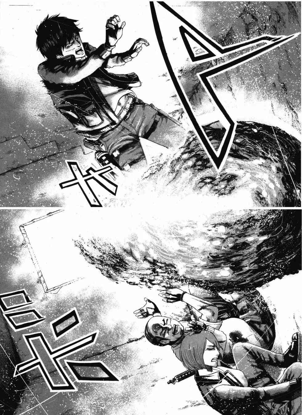 《DELETE 消灭游戏》第02卷 第70页