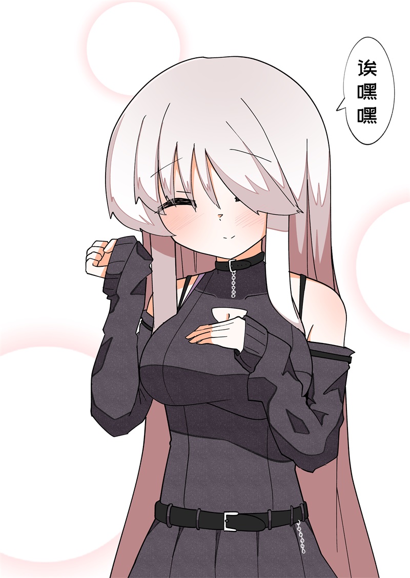 《完全失去一切的TS娘》5-36 第52页