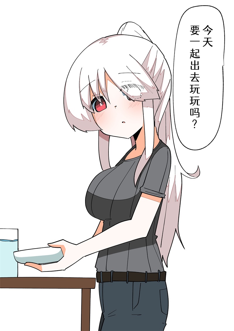 《完全失去一切的TS娘》5-36 第54页