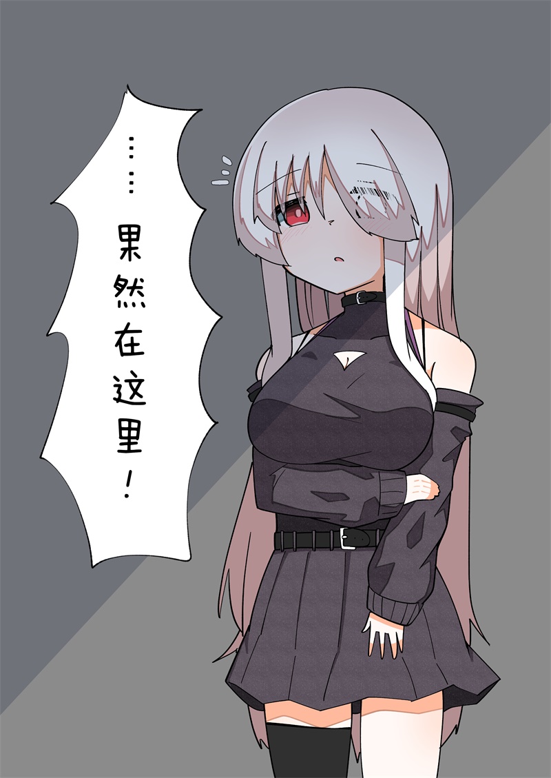 《完全失去一切的TS娘》5-36 第58页