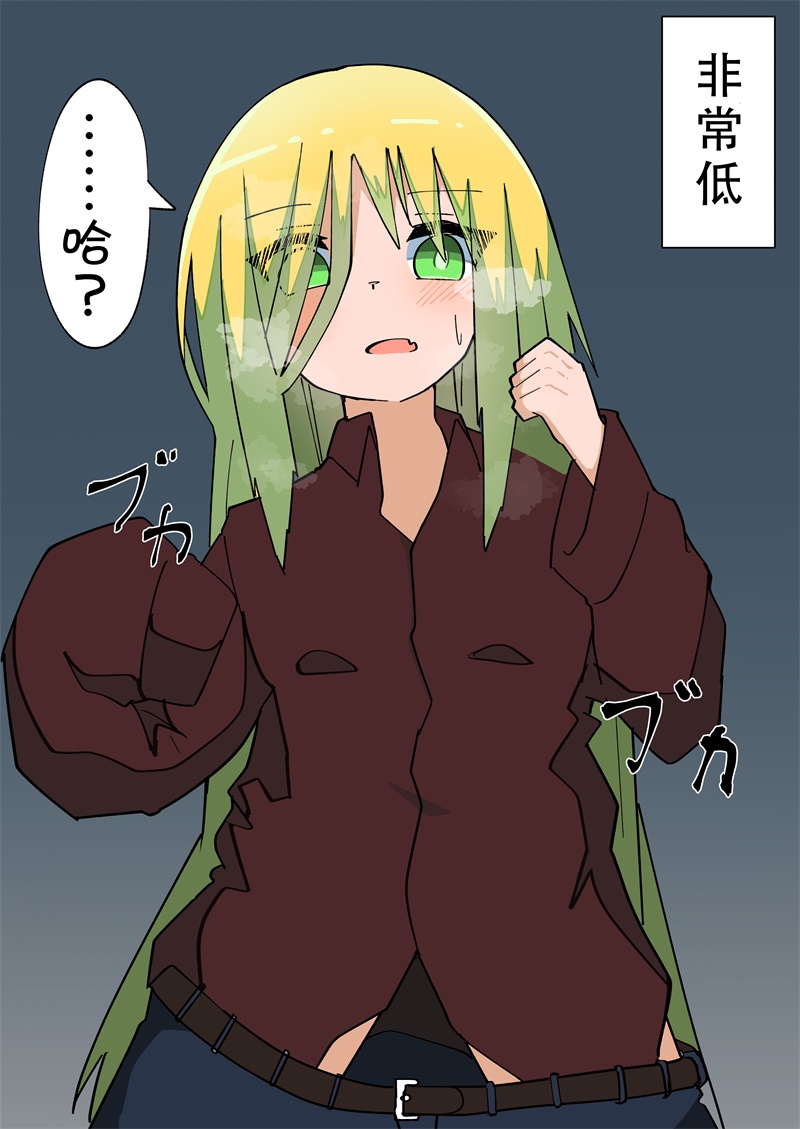 《完全失去一切的TS娘》5-36 第63页