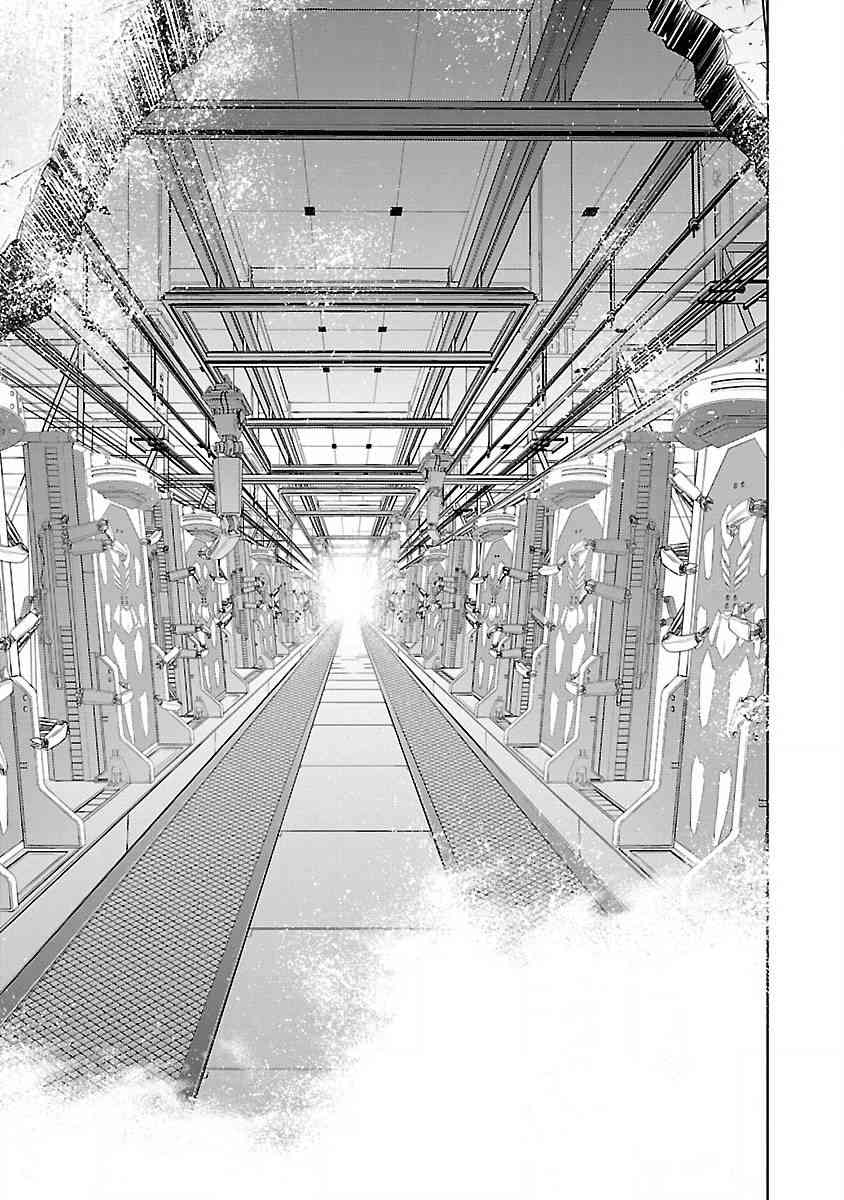 《宇宙刑事卡邦 黑色（污点）英雄》第02话 第23页