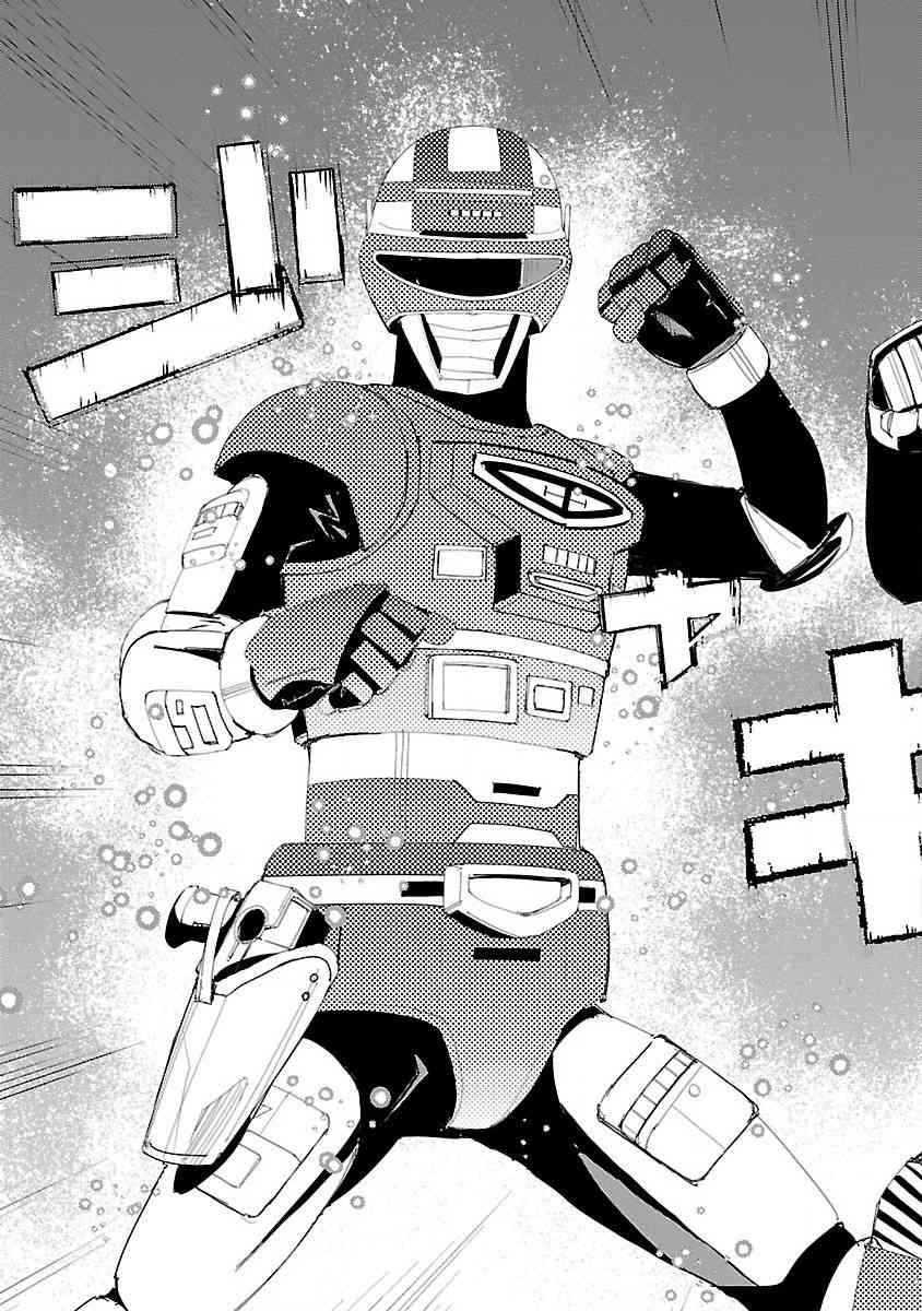 《宇宙刑事卡邦 黑色（污点）英雄》第02话 第35页