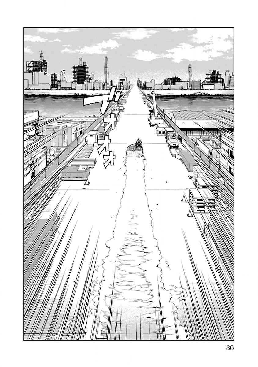 《宇宙刑事卡邦 黑色（污点）英雄》第01话 第39页
