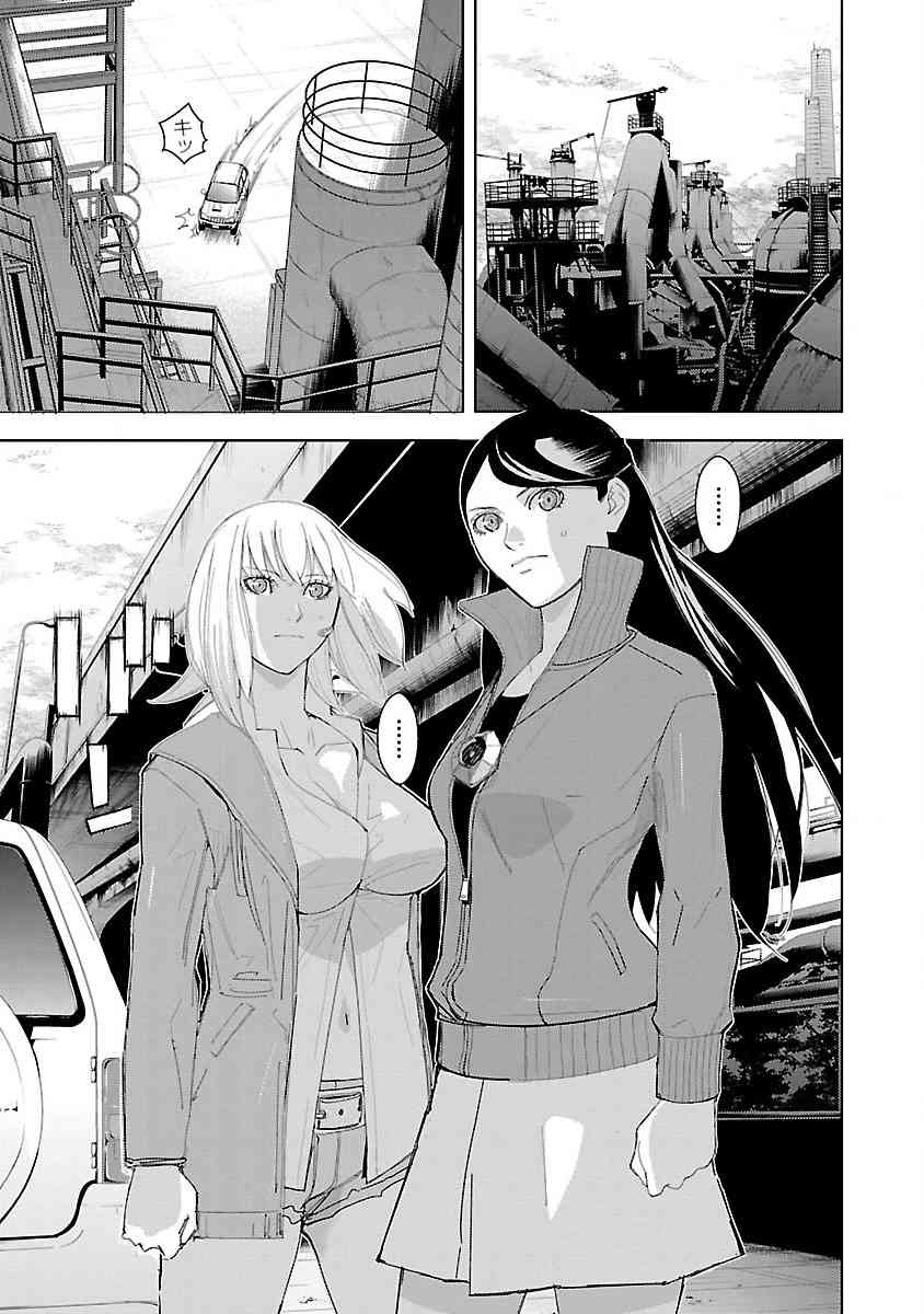 《宇宙刑事卡邦 黑色（污点）英雄》第01话 第40页