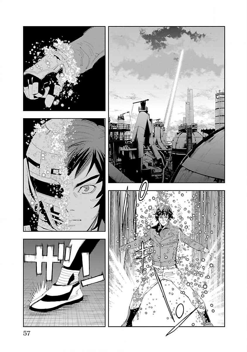 《宇宙刑事卡邦 黑色（污点）英雄》第01话 第60页