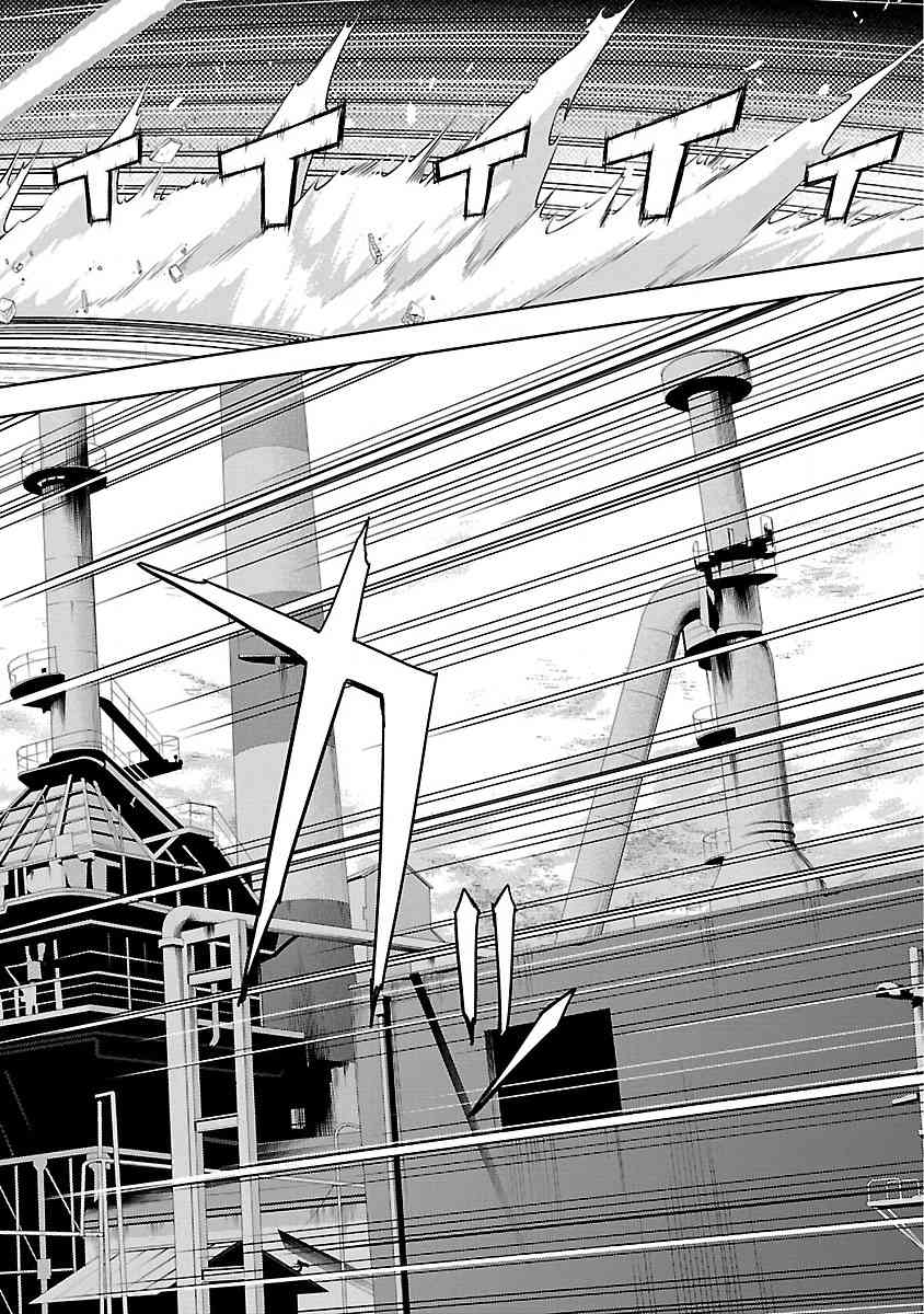 《宇宙刑事卡邦 黑色（污点）英雄》第01话 第81页