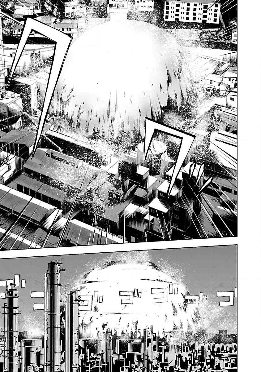《宇宙刑事卡邦 黑色（污点）英雄》第01话 第88页