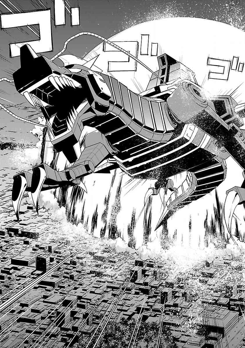 《宇宙刑事卡邦 黑色（污点）英雄》第01话 第90页