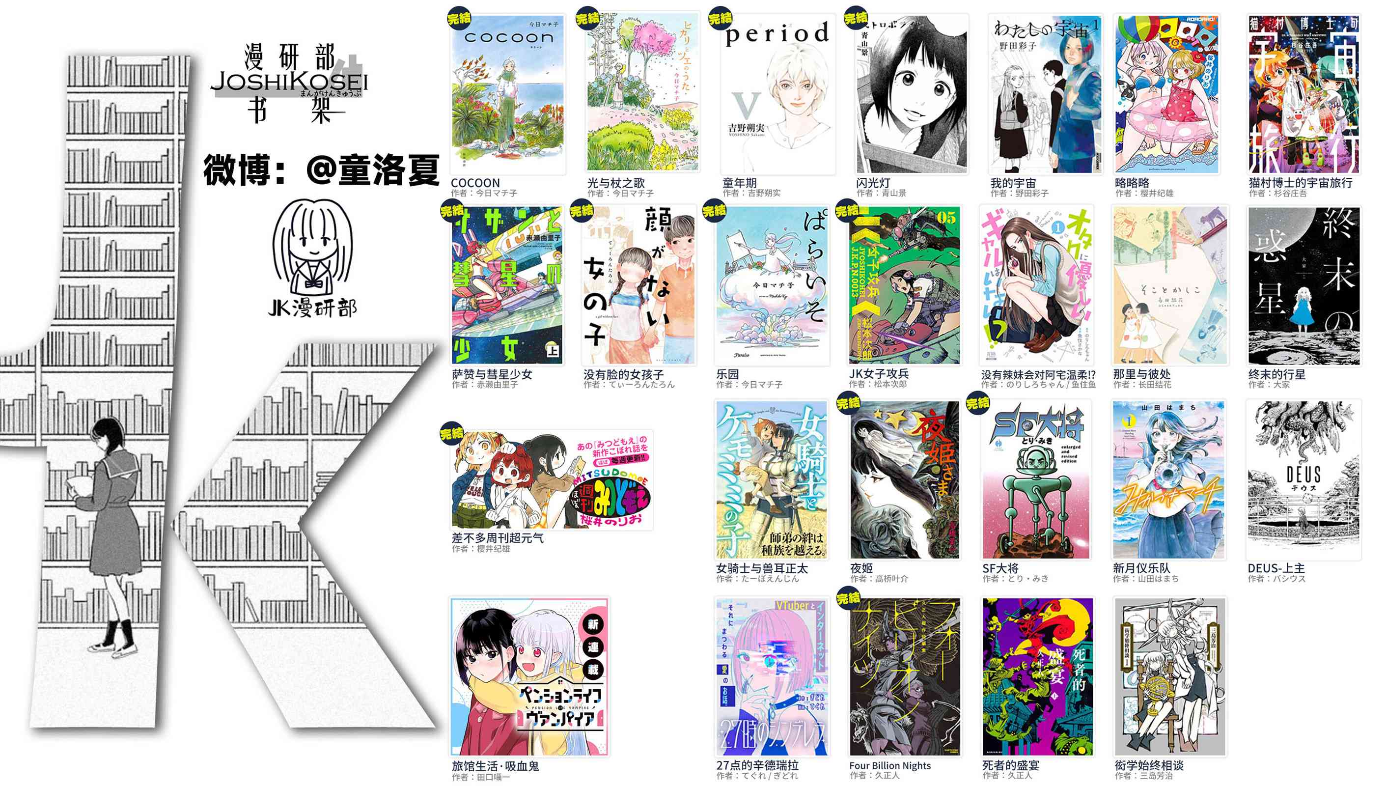 《二进制之恋》全一话 第47页