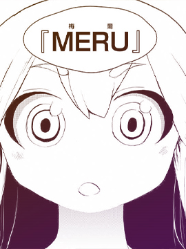 《二进制之恋》漫画封面图 - tl漫画