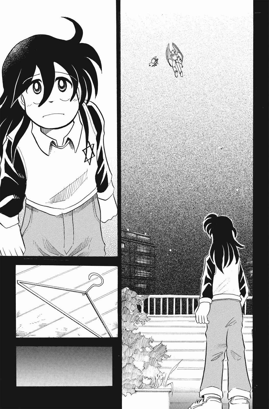 《飞行俱乐部》第02卷 第107页