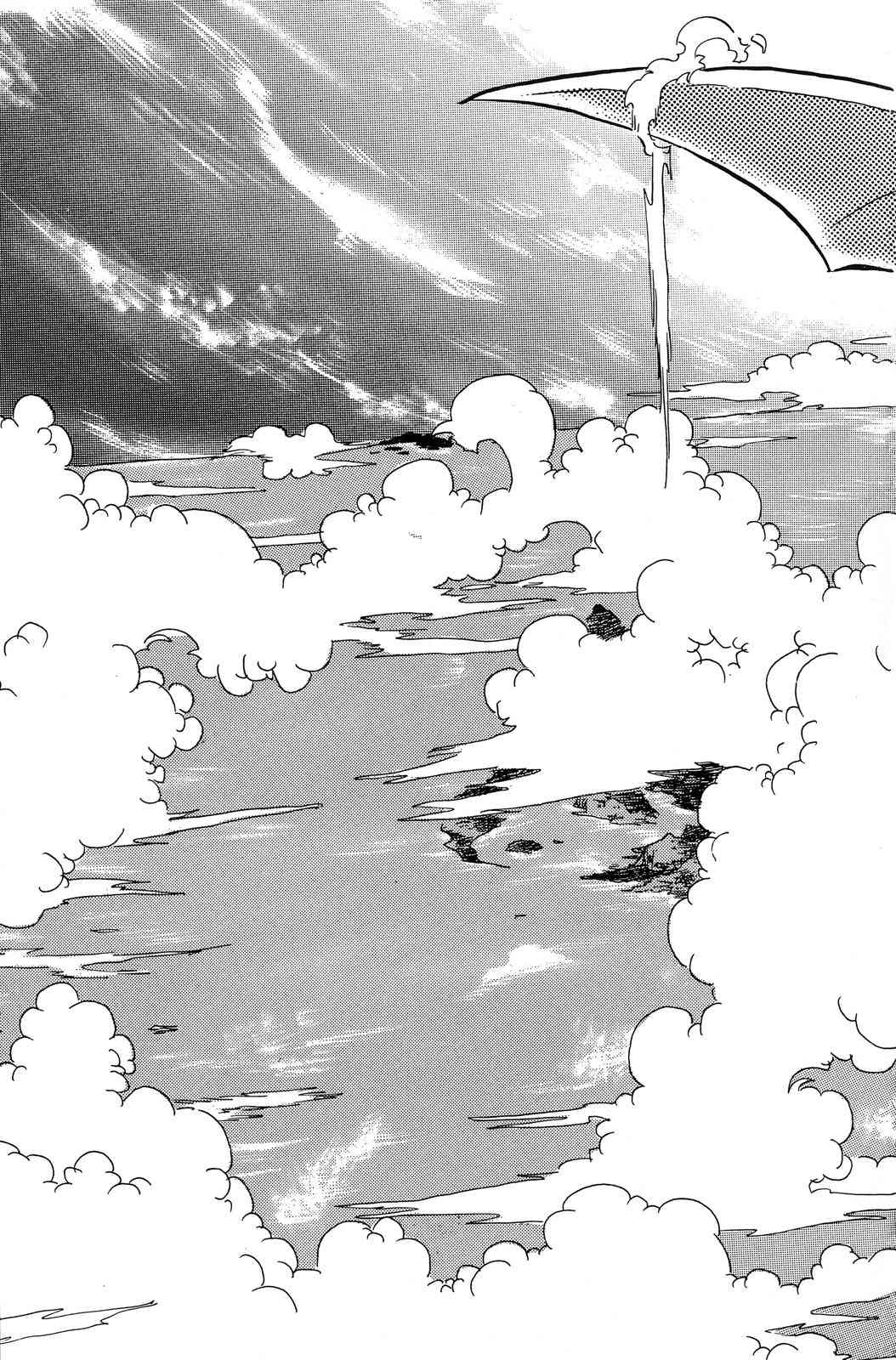 《飞行俱乐部》第02卷 第137页