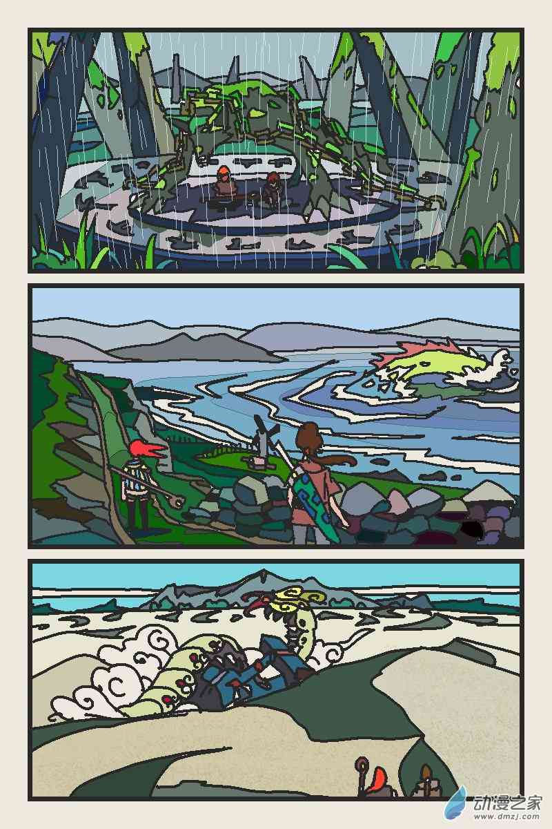《只是一些小故事》02 旅者蒙太奇 第8页