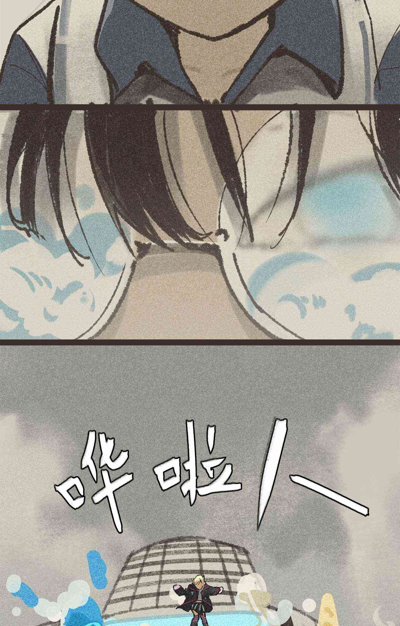 《只是一些小故事》01 心潮 第125页