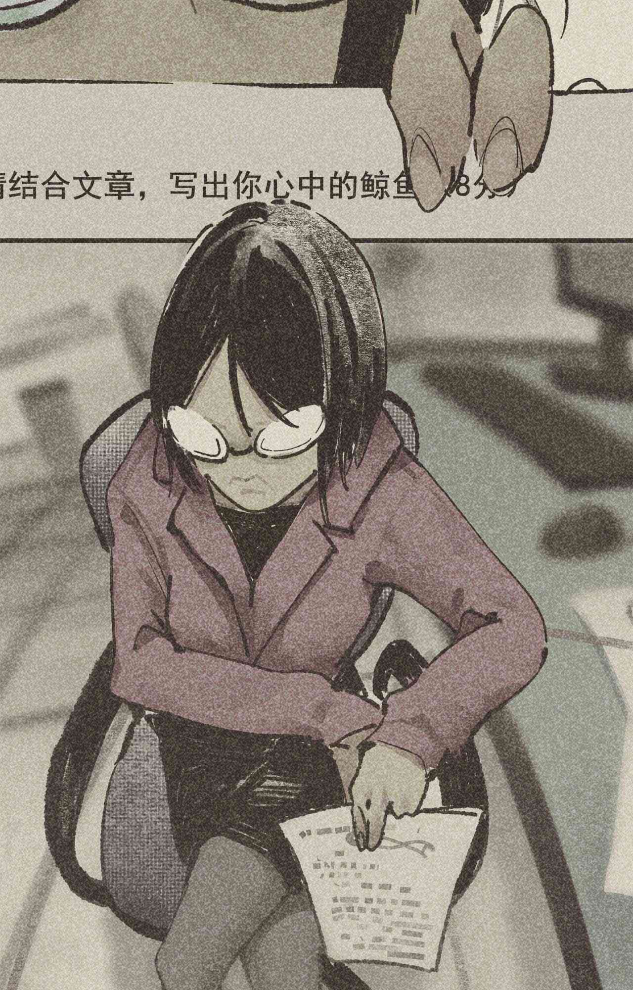 《只是一些小故事》01 心潮 第12页